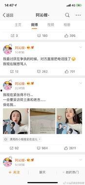 娱乐圈吃瓜帖子在哪看啊,娱乐圈吃瓜帖子的聚集地揭秘